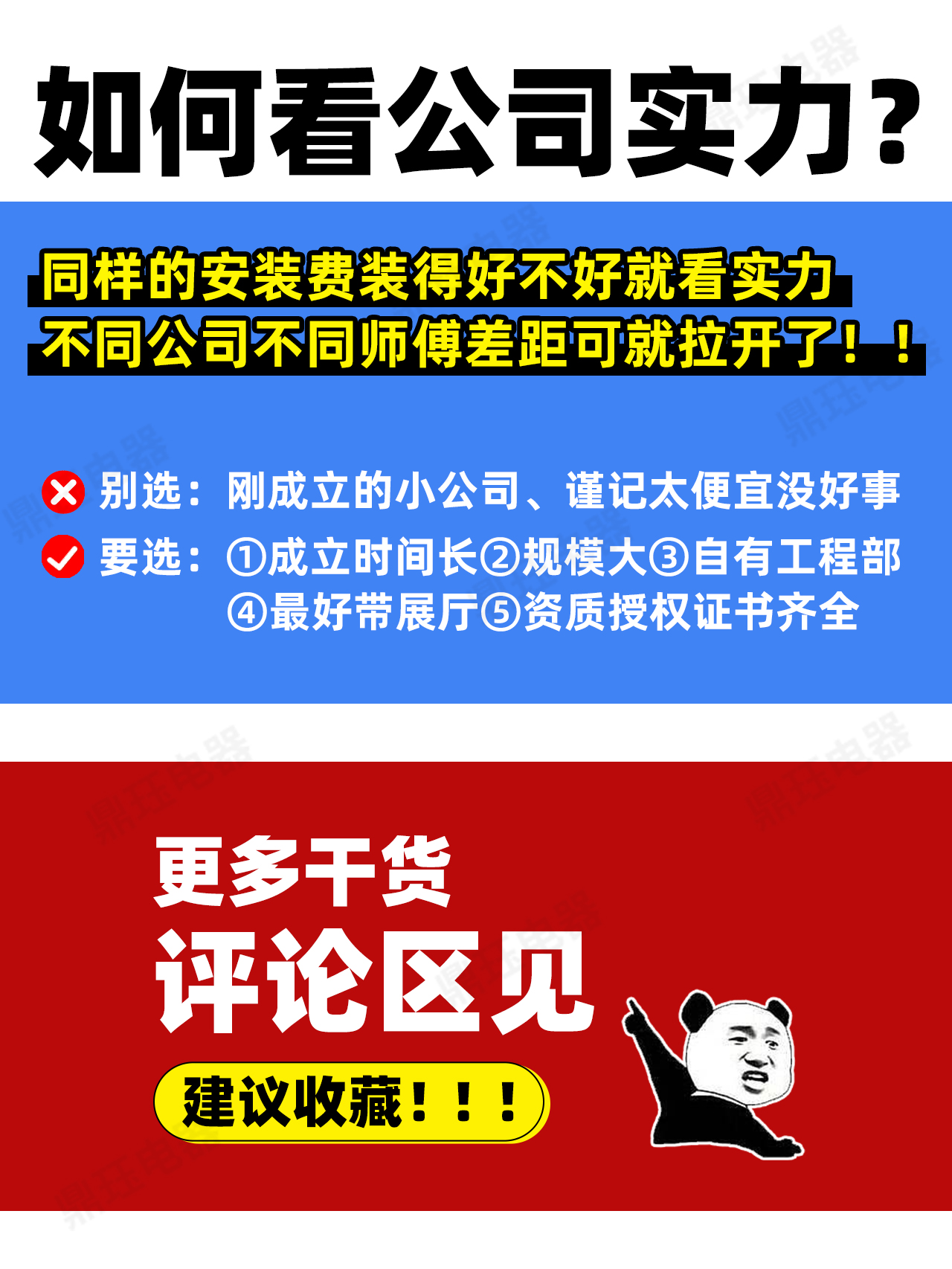 sos买什么牌的,colmo中央空调怎么砍价