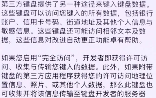 苹果手机打字用什么输入法比较好,iphone用什么输入法打字比较快
