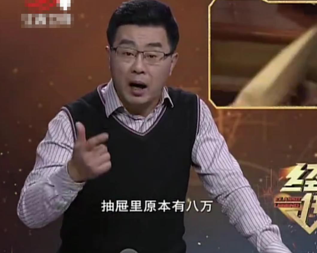 上海女子诡异事件,上海女子遇上怪事四年间丢了100万