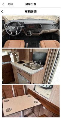 春季租车自驾正当时，悟空租车春游限时活动上线