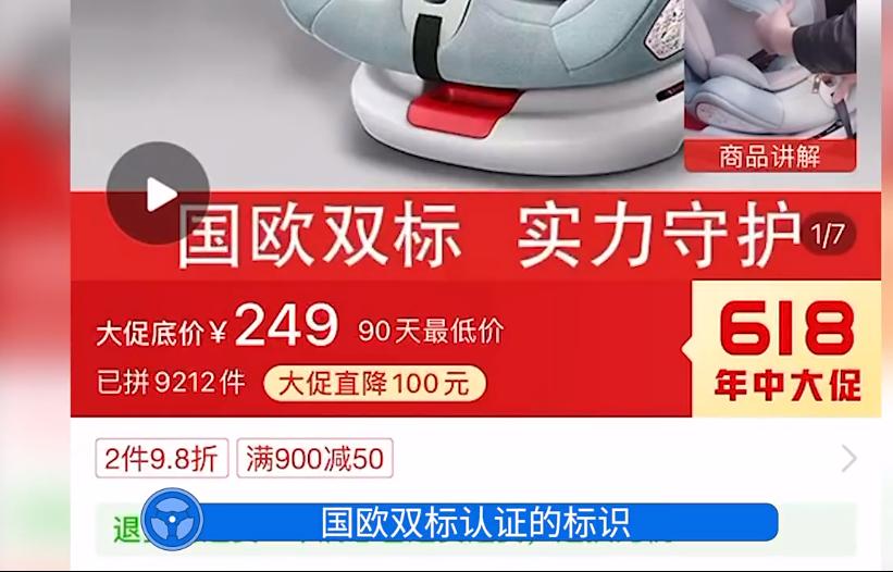 安全座椅品牌排名,安全座椅品牌排行榜前十名