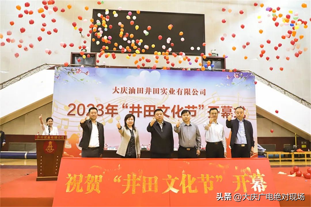 煤矿班组文化节活动,拔河比赛精彩表演