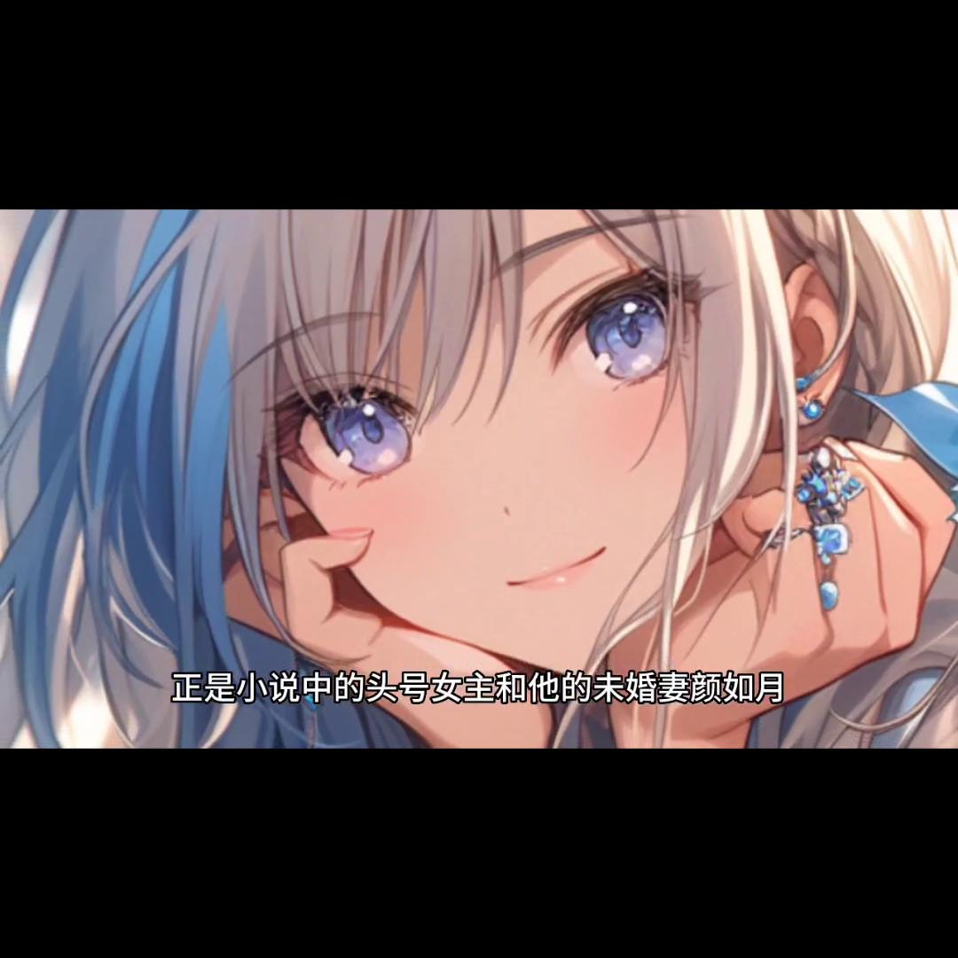 小说免费听,小说狐仙