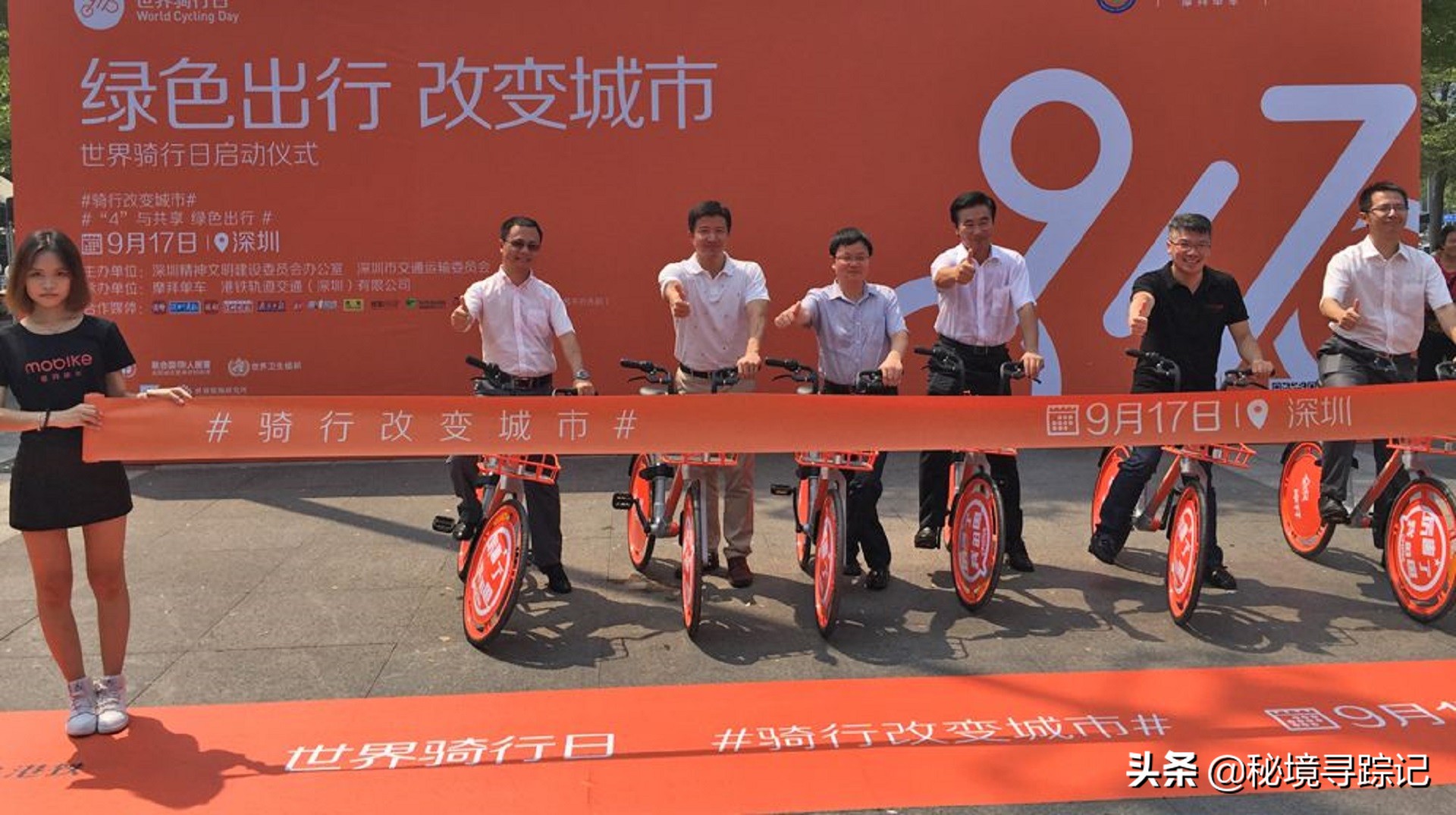 摩拜单车胡玮炜：三年赚15亿，“烂摊子”丢给美团，她的现状如何