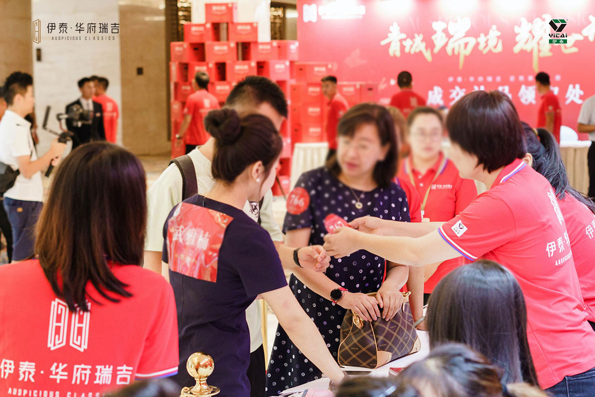 开盘快讯新楼盘,呼和浩特伊泰华府瑞吉价格