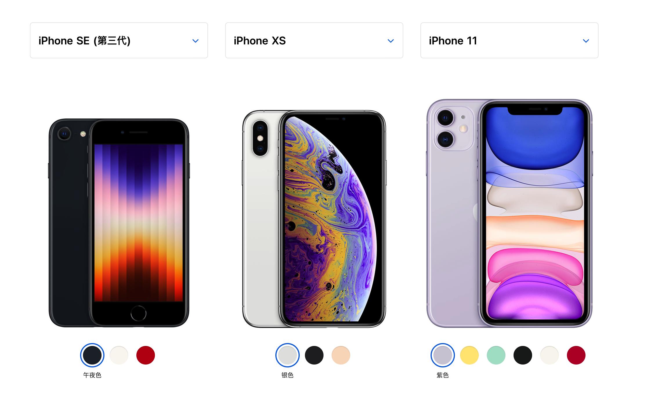 在二手市场收了一部iPhoneXS，开始为安卓低端机市场担忧了