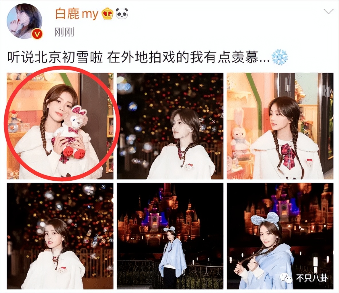 白鹿许凯绯闻什么时候的,许凯和周冬雨有绯闻吗