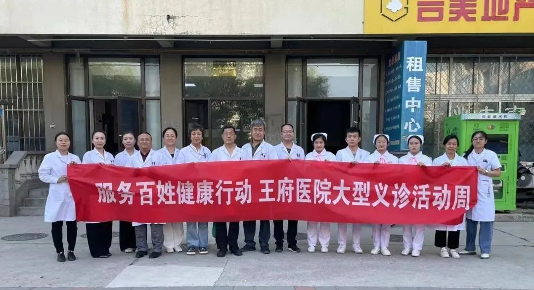 喜迎二十大健康向未来主题义诊,喜迎二十大奋进新征程主题汇演