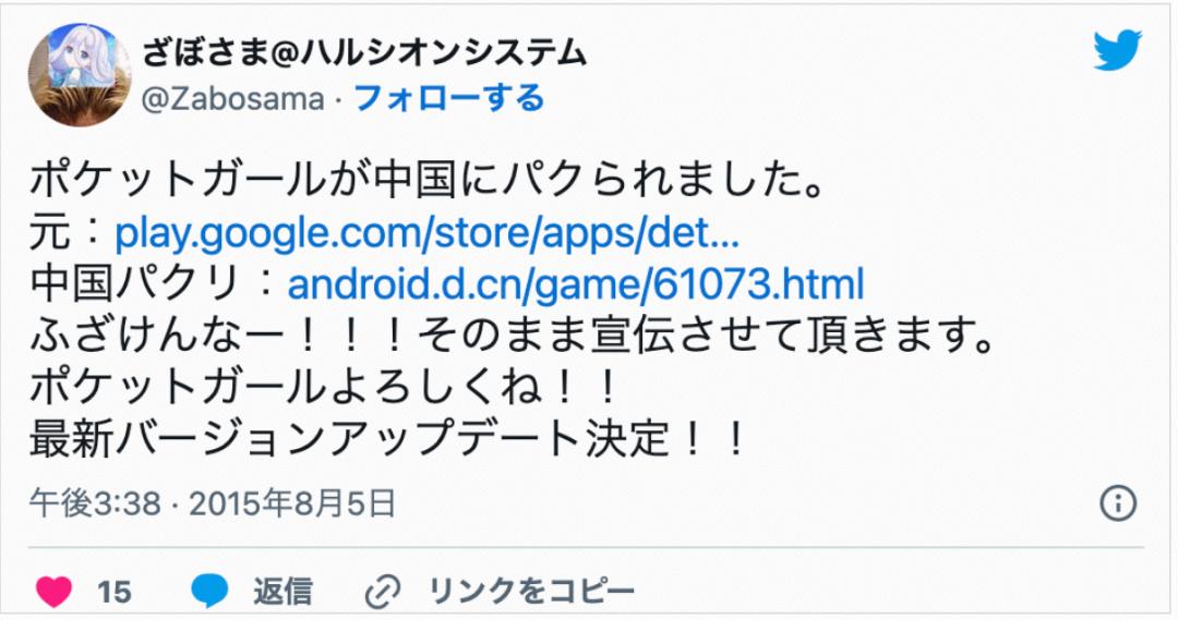 被“拉黑”的中国汉化组，怎么逆袭成了日本独游最牛发行商？