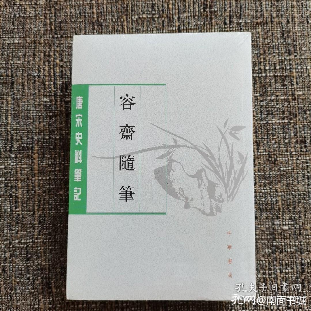 从书里走出来的古人,从课本里走出来的鲁迅先生