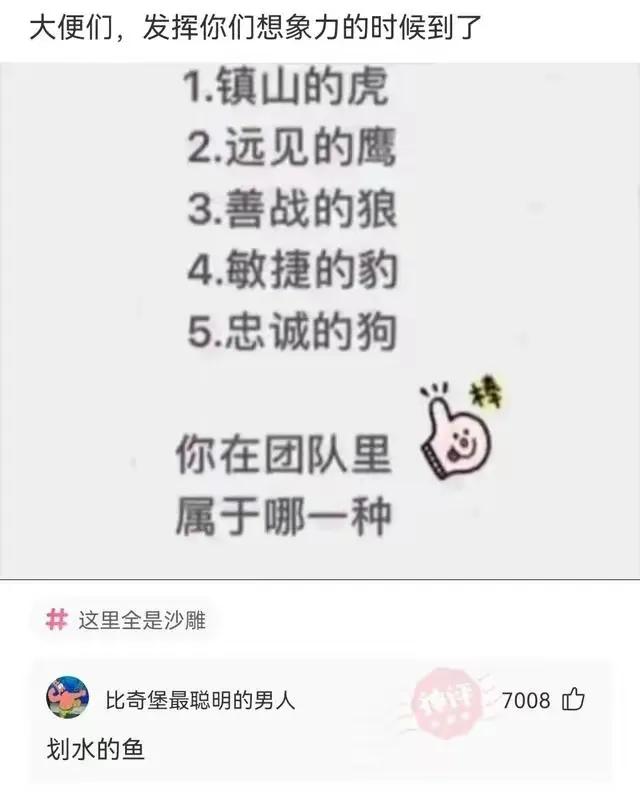“易孕体质是种什么样的感受？”哇哈哈哈哈太真实了