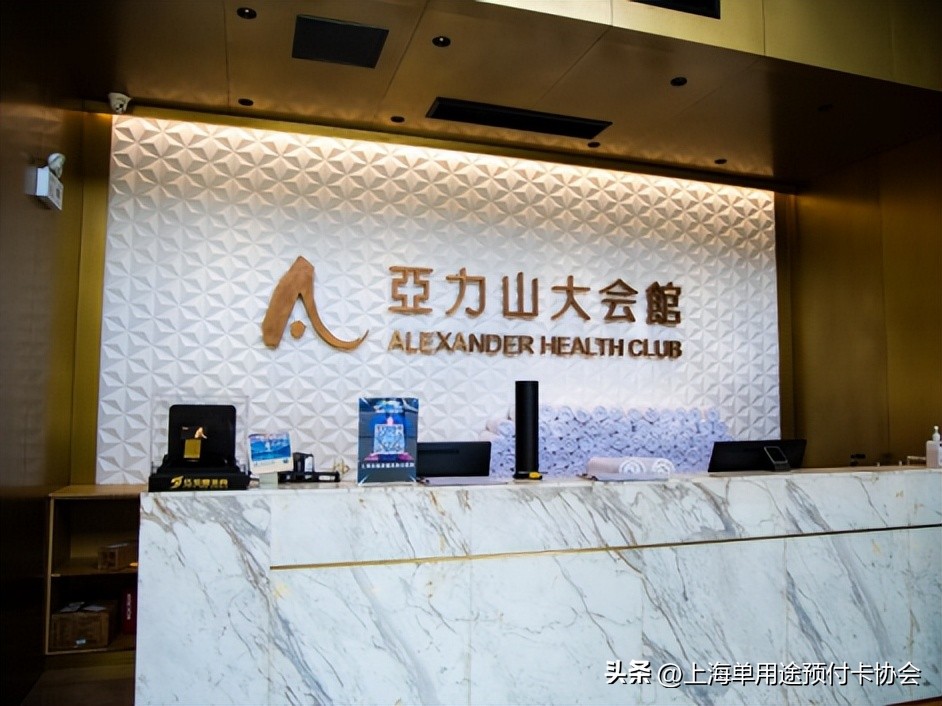 上海健身保健服,上海健身工作室新开业