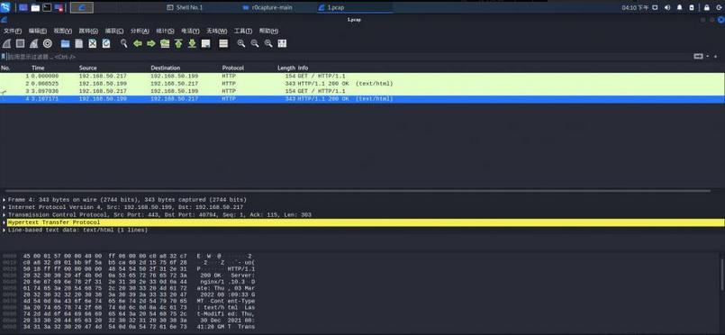 app抓包安全测试,app抓包怎么关闭