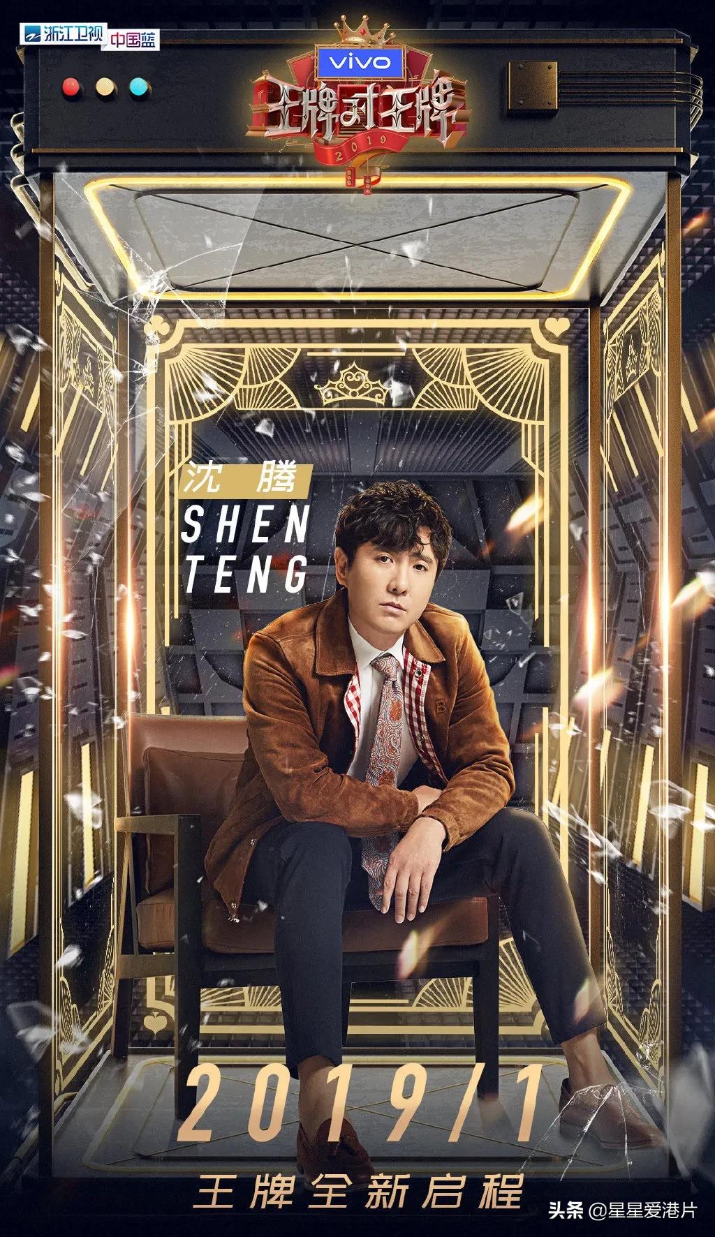 沈腾凭借哪部电影成为百亿票房,沈腾票房突破200亿