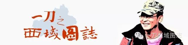 有趣的兵团名称,有趣的地理国界