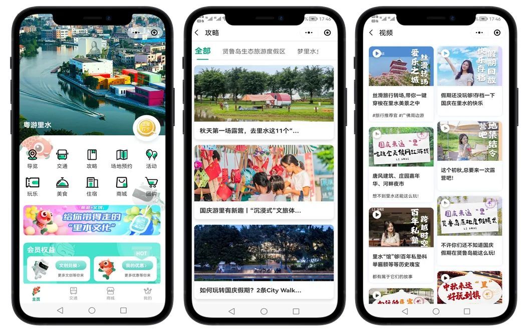 旅游景区营销策划引爆客流,旅游景区营销宣传及推广