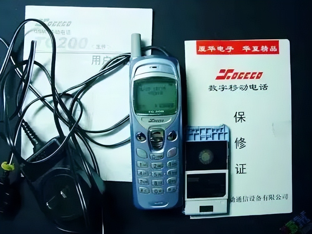 厦华电子会被厦华科技收购吗,厦华倒闭