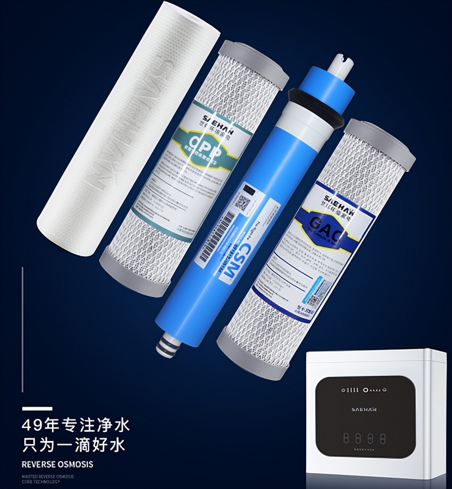 世韩牌净水器质量可靠吗,世韩反渗透净水器哪一款比较好