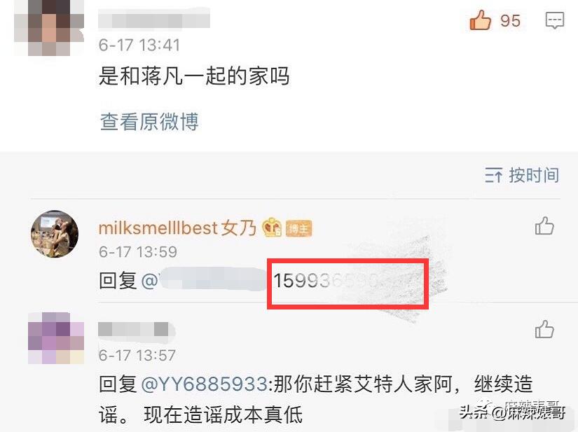 网红张大奕官宣订婚对象是谁,跟张大奕找对象的是谁