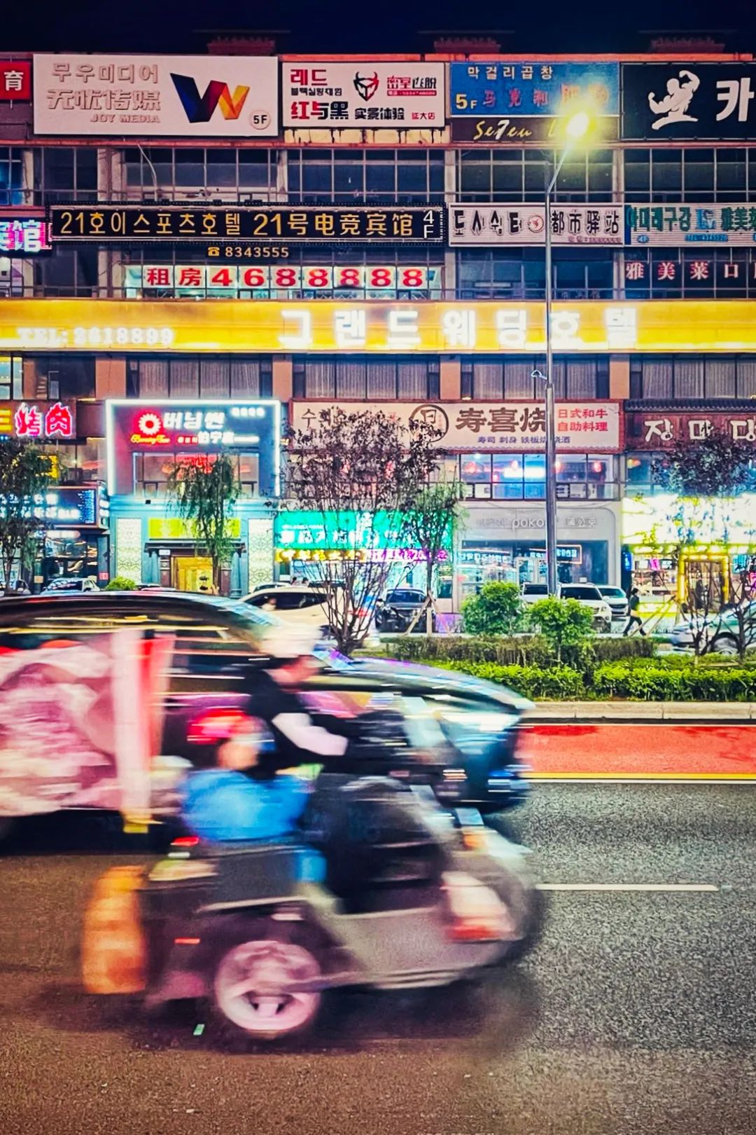 吉林延边为什么是朝鲜族,延边韩流