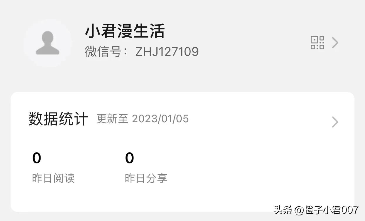 个人公众号起名正能量,视频类公众号怎么起名