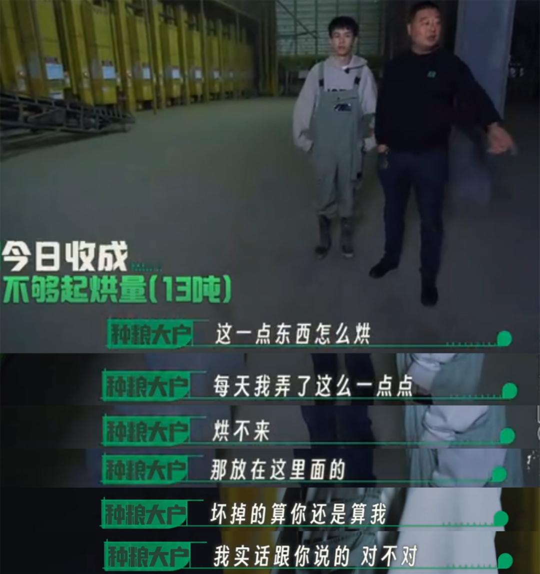 种地吧网友评价,种地吧观众评价