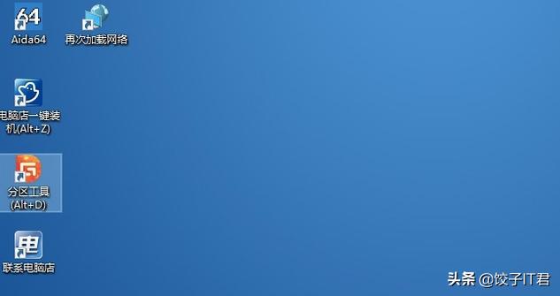 win7系统开机后蓝屏0x000000ed,xp系统蓝屏0x000000ed进不了系统