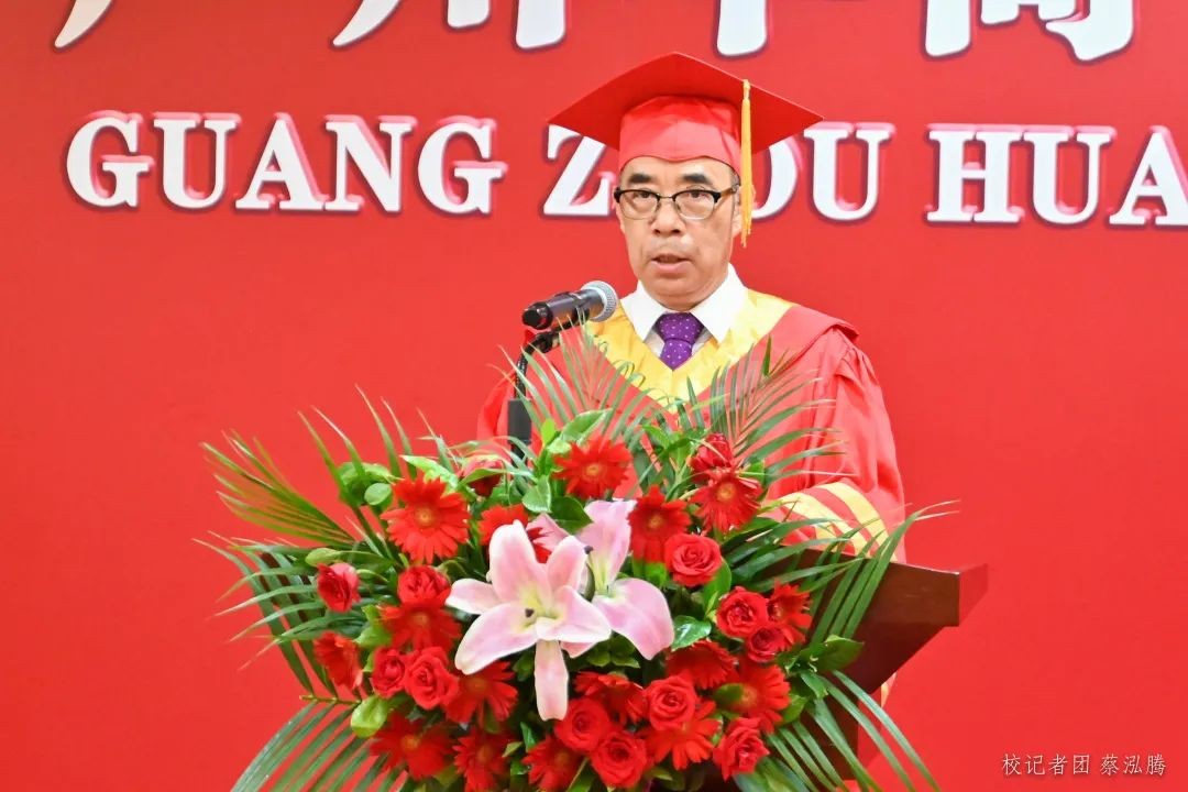 广州华商技工学校毕业典礼,广州华商职业学院2019年毕业典礼