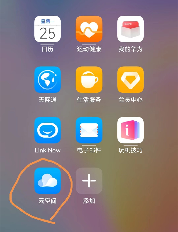 用了十年手机才知道还可以这样用,用了十年手机才知道还有这个功能
