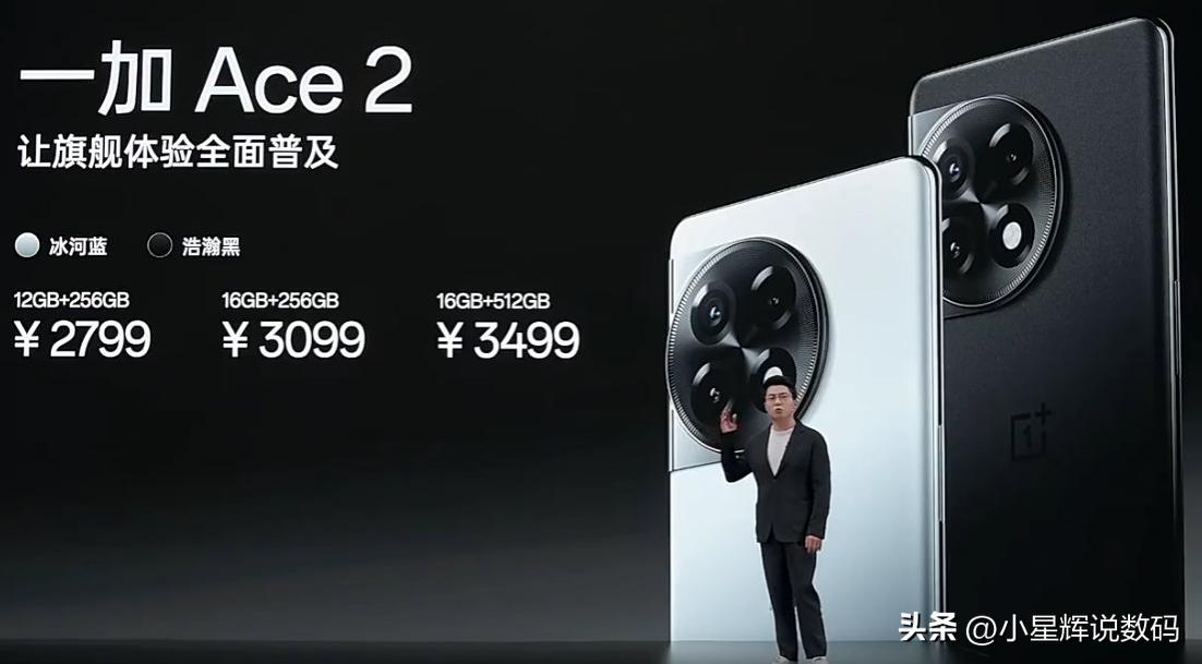 一加ace2比红米k60真的好吗,一加ace2好还是红米k60比较好