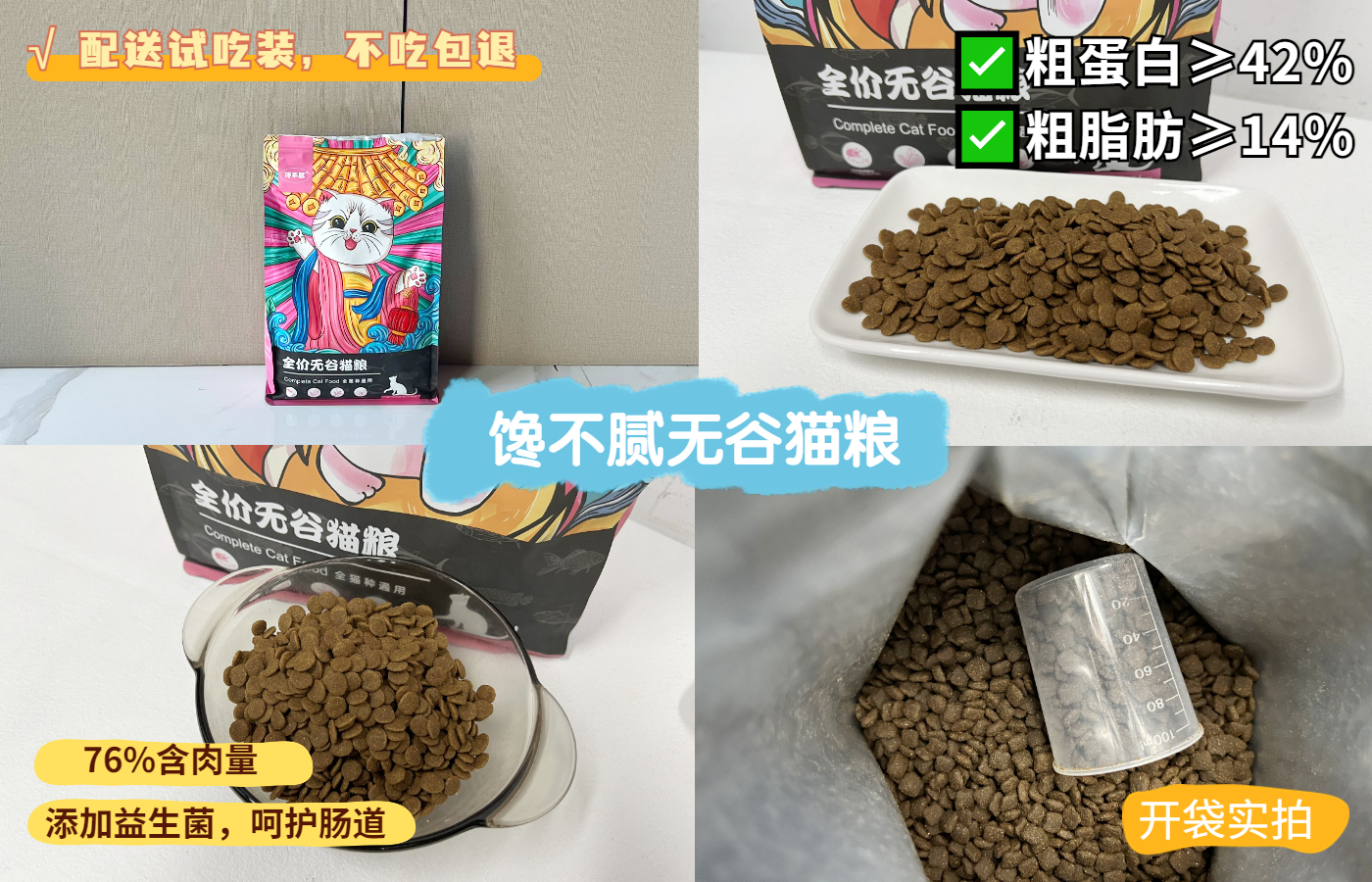 猫咪爱你的症状,猫咪想养你的10大征兆