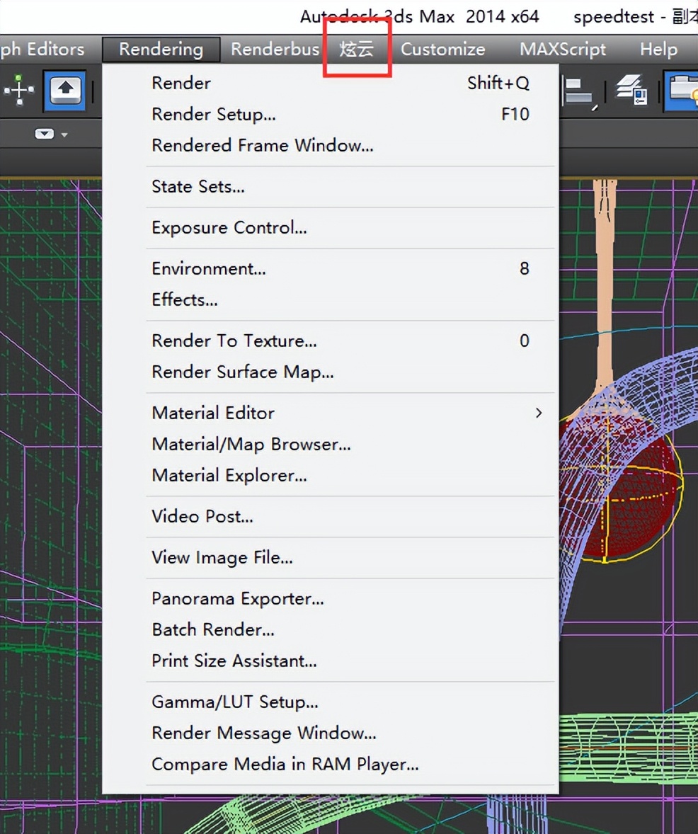 炫云用户中心升级公告,炫云客户端功能介绍