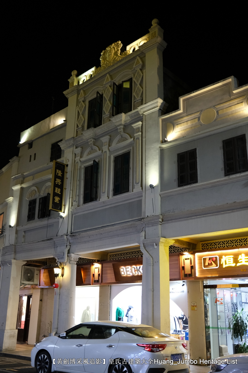 第3078回:广东第一田都斛镇,斗山不一样的烟火