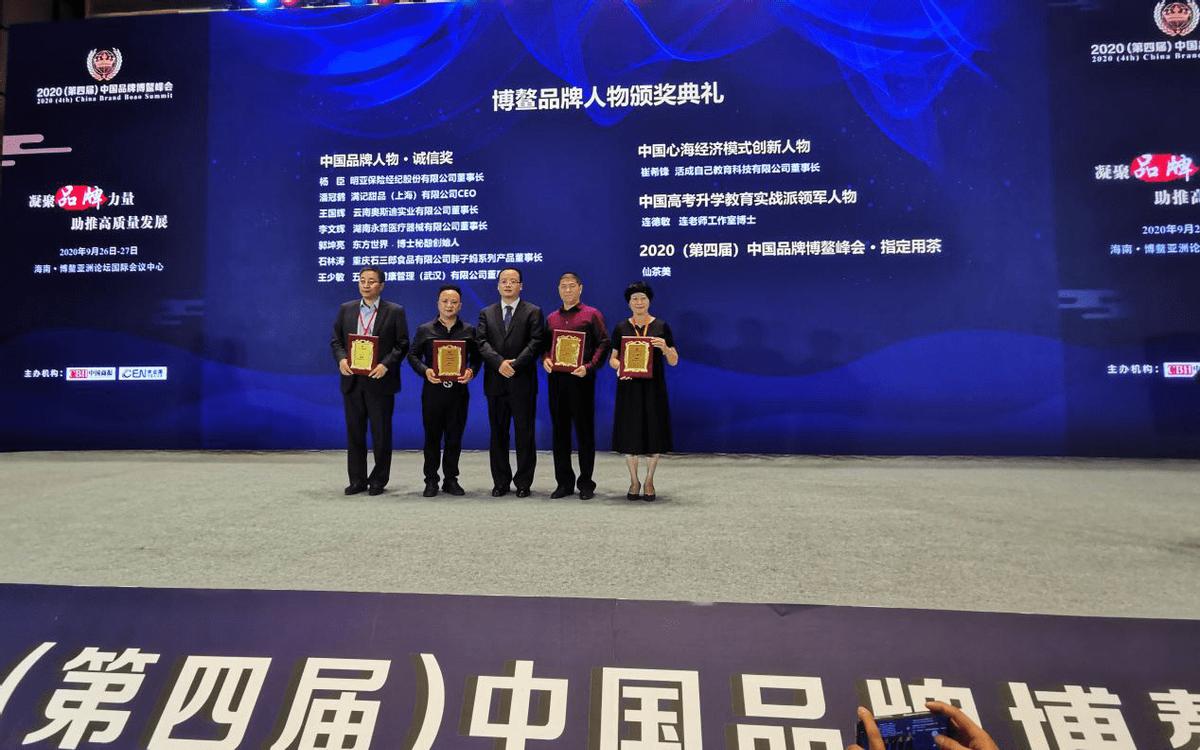 东方世界酱酒,东方世界白酒典藏版