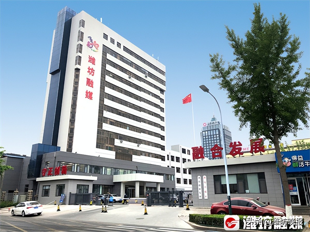 【“国字号”奖项GET！潍坊日报社再登领奖台！】