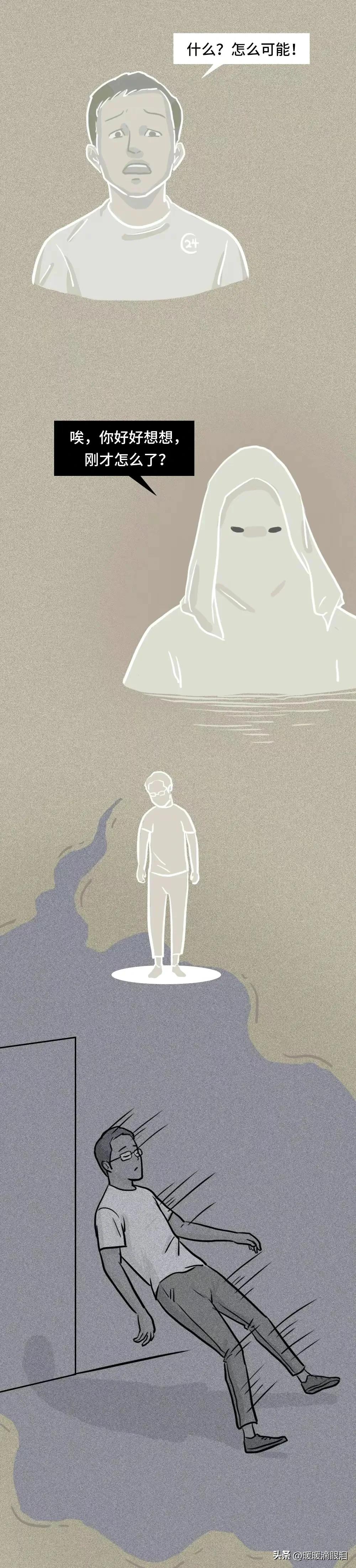 如果过度表现自己会怎么样,如果滥情成了常态