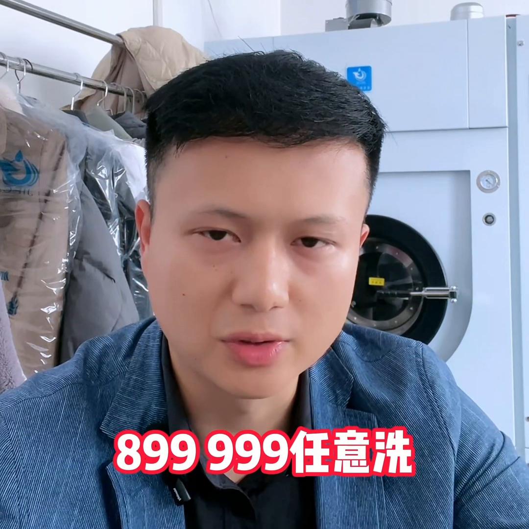 干洗店淡季引流客源最快的方法,干洗店淡季的原因和解决方法