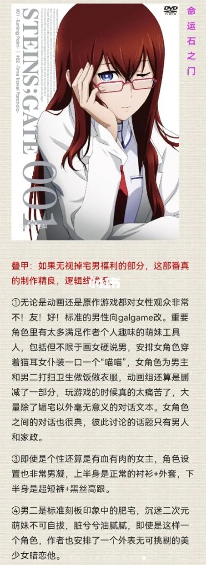 什么鬼，“女拳”居然连日本动漫都不放过了？