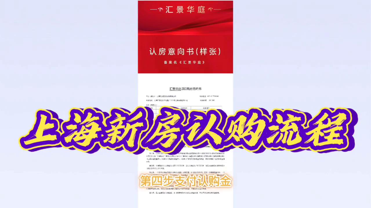 第一次买房不知道流程,新人买房很多人都不知道这些问题