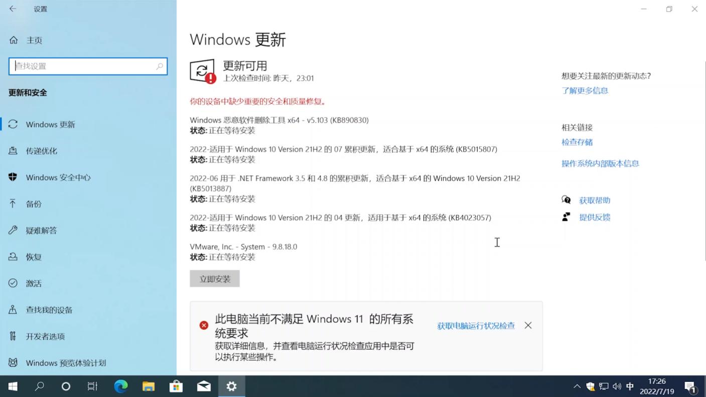 360安全卫士与qq电脑管家哪个更好,安全卫士和电脑管家可以同时用吗