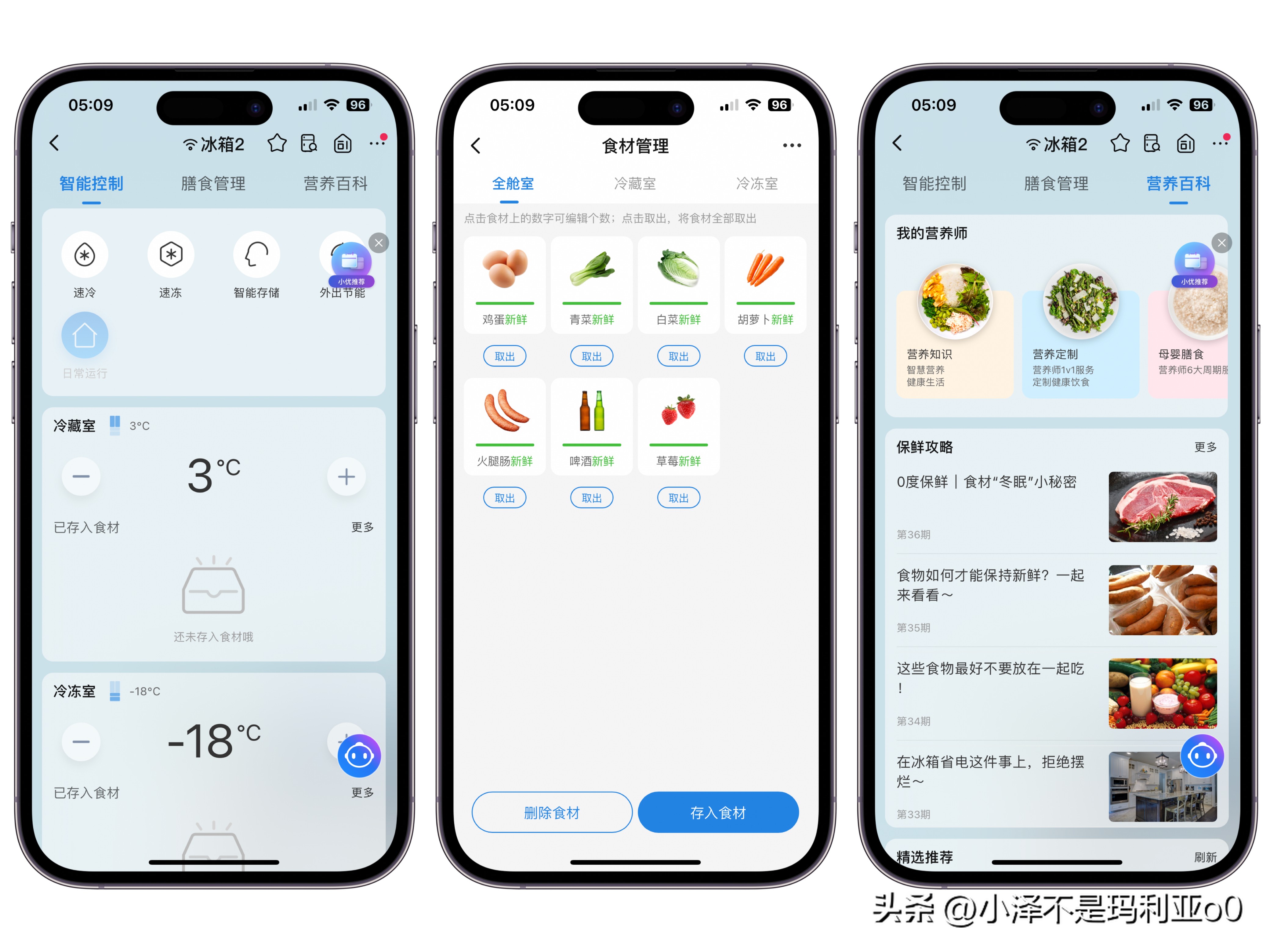 海尔412母婴冰箱讲解介绍,小户型海尔冰箱推荐性价比高