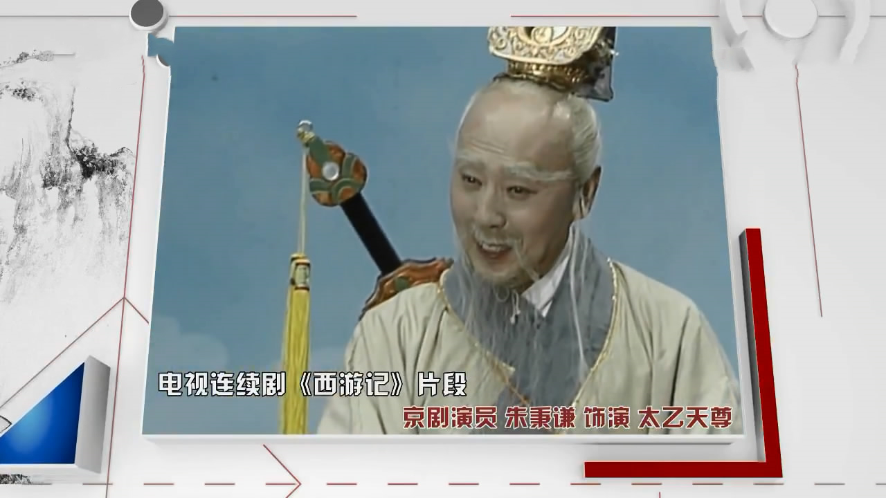 94版三国演义去世的人员,三国演义94版去世的老艺术家