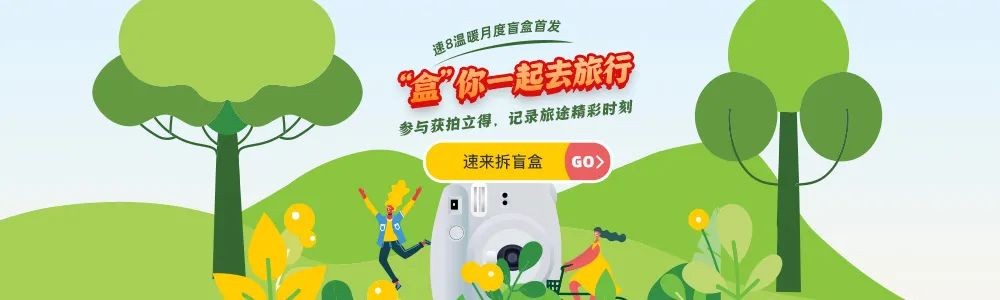 速8酒店丨在潍坊青州古城，有一颗“海岱明珠”