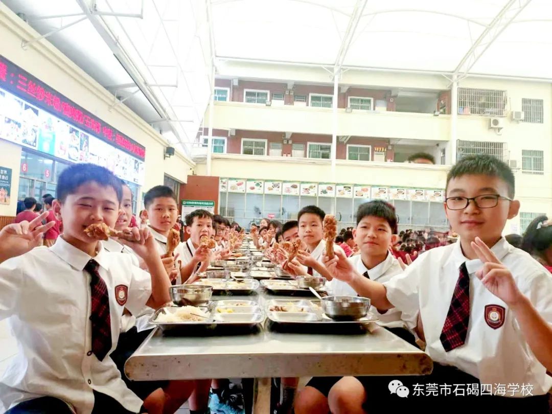 东莞石碣四海学校2018年,东莞石排四海学校招生