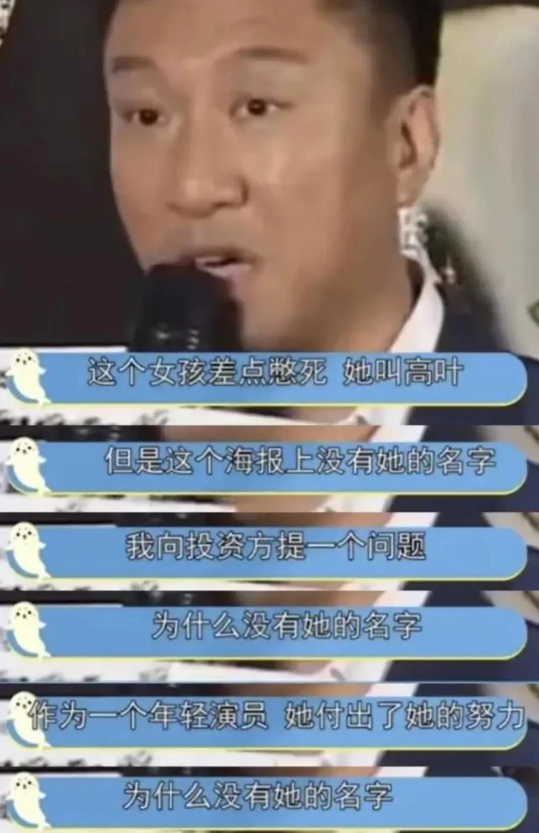 狂飙里面演技最差的演员,狂飙演技最好的演员排名