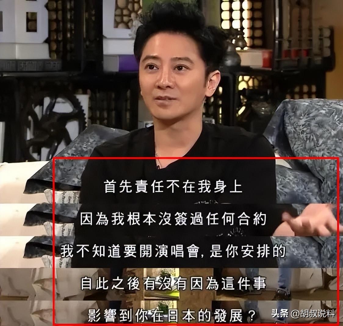 因一句：*鱼岛钓**是中国的，他惨遭封杀20年，如今复出依旧熠熠生辉