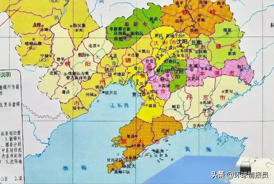 大连，为何在俄国、日本来回4次易手？旅大市，为何改名大连市？