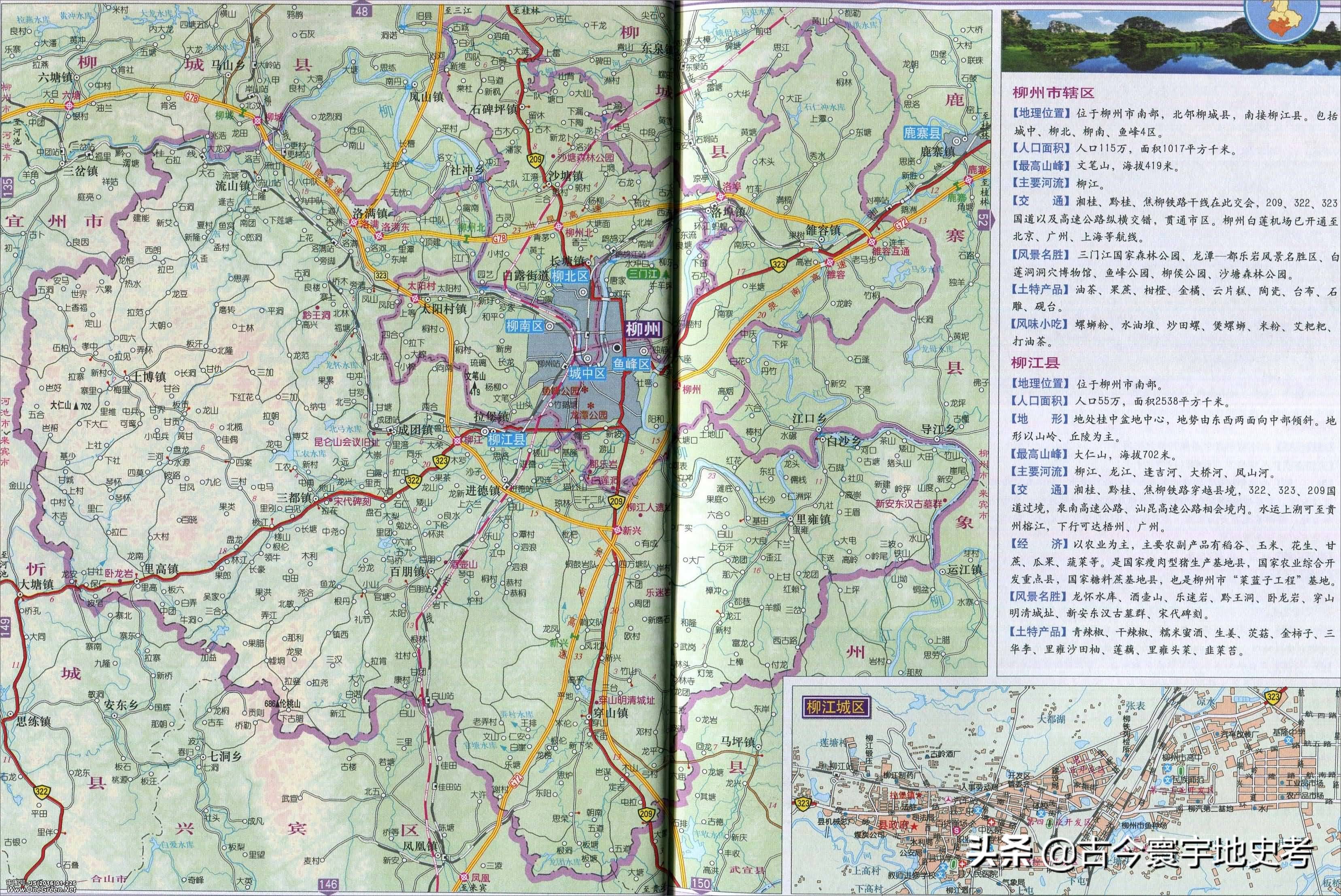 广西壮族自治区铁路地图全图,中国地图广西壮族自治区地图