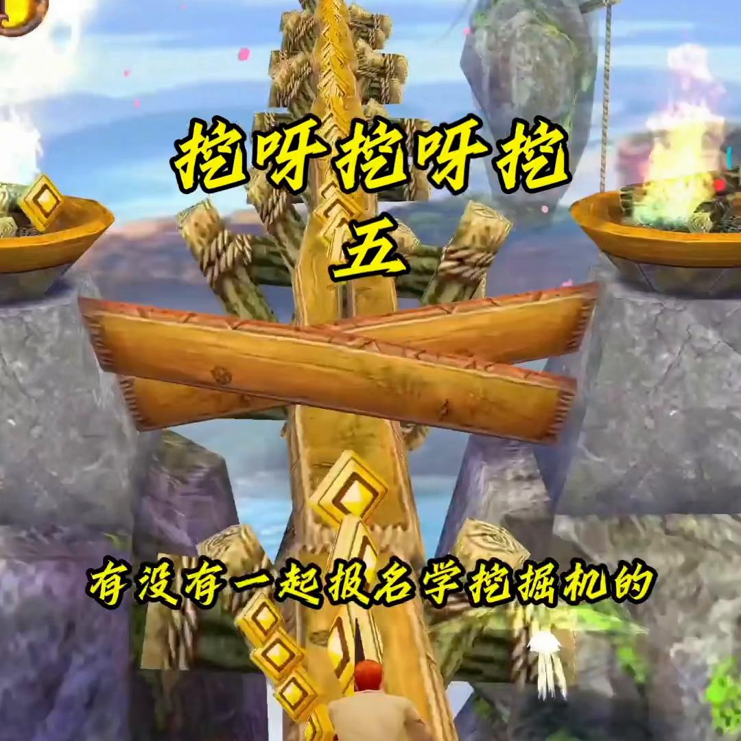 全新故事,新故事逆袭