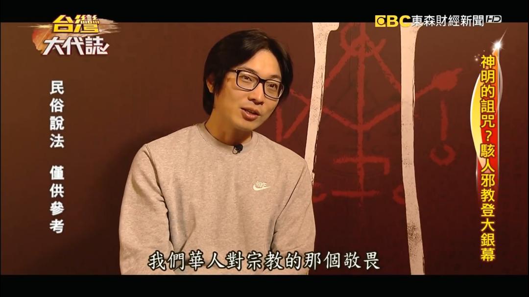 观众要求当场道歉,剧组公开道歉